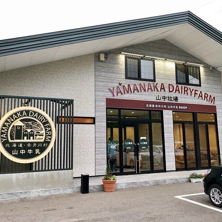 Yamanaka Dairy Farm